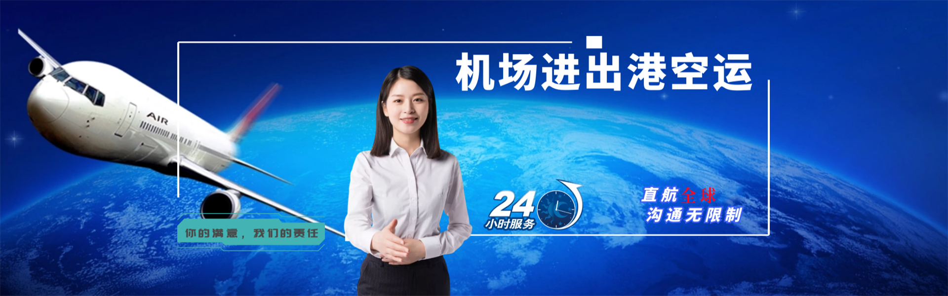 古丈到菲律宾物流公司-古丈至菲律宾物流专线-古丈空运到菲律宾-优时通物流有限公司