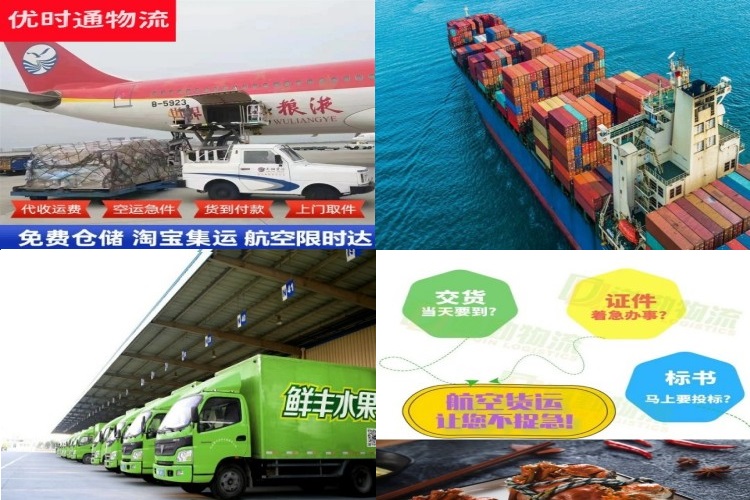 古丈到菲律宾航空货运公司-古丈到菲律宾物流专线
