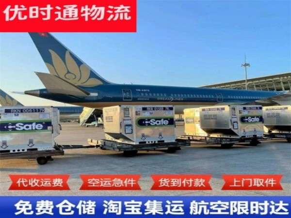 古丈到菲律宾空运加急专线